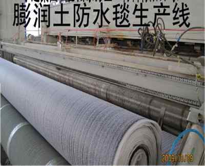 新聞 克拉瑪依覆膜鈉基膨潤土防水毯廠家批發