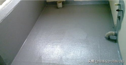 衛生間經常滲水掉皮 設計師教你挑選防水涂料 樓下鄰居很和諧