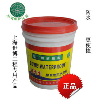 屋面防水【今天特價(jià)】|屋面防水評(píng)價(jià)|屋面防水好不好?|屋面防水排行榜