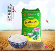 北國風物圖鑒 鏡頭下的北方特產(chǎn)與鄉(xiāng)情記憶