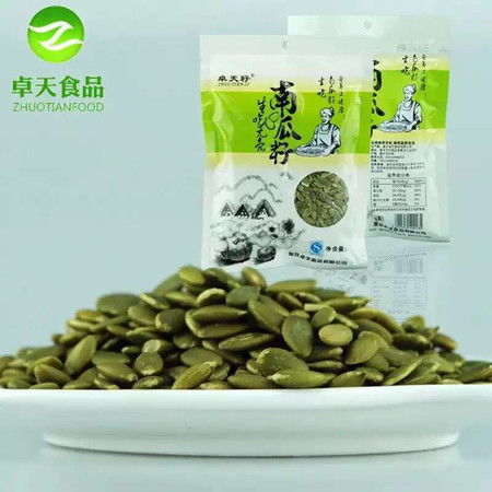 開州特產(chǎn)卓天南瓜籽 重慶專屬優(yōu)惠，散裝75克享包郵